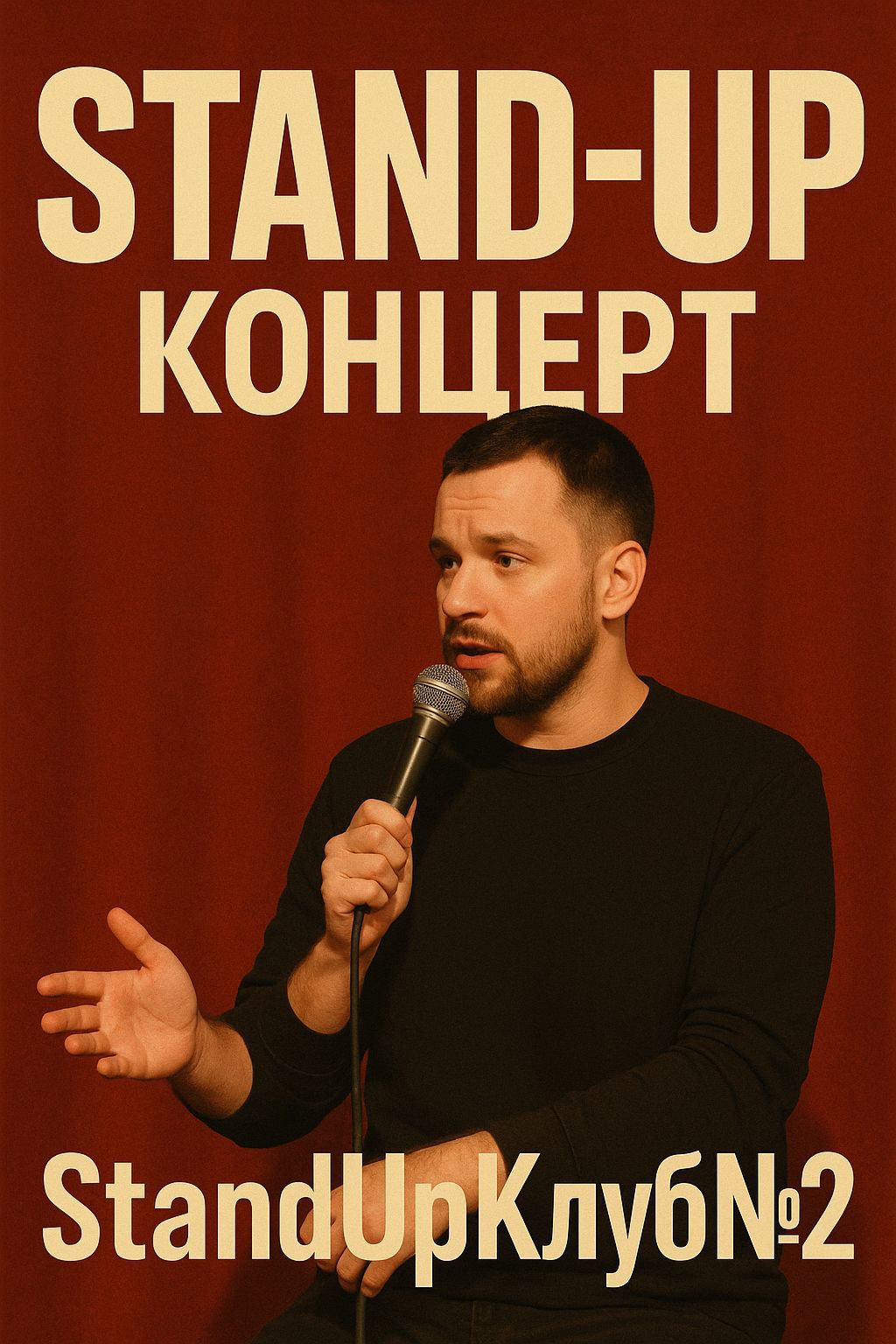 event