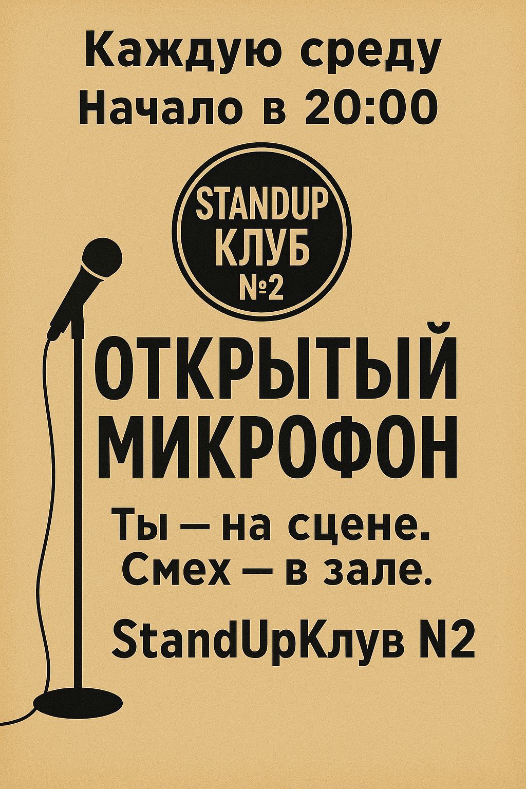event