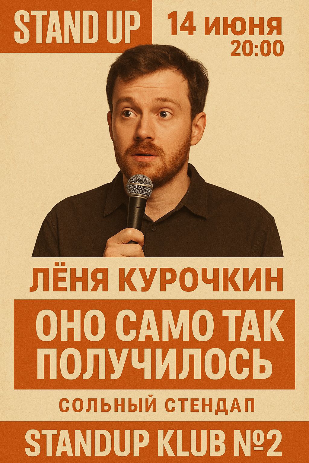event