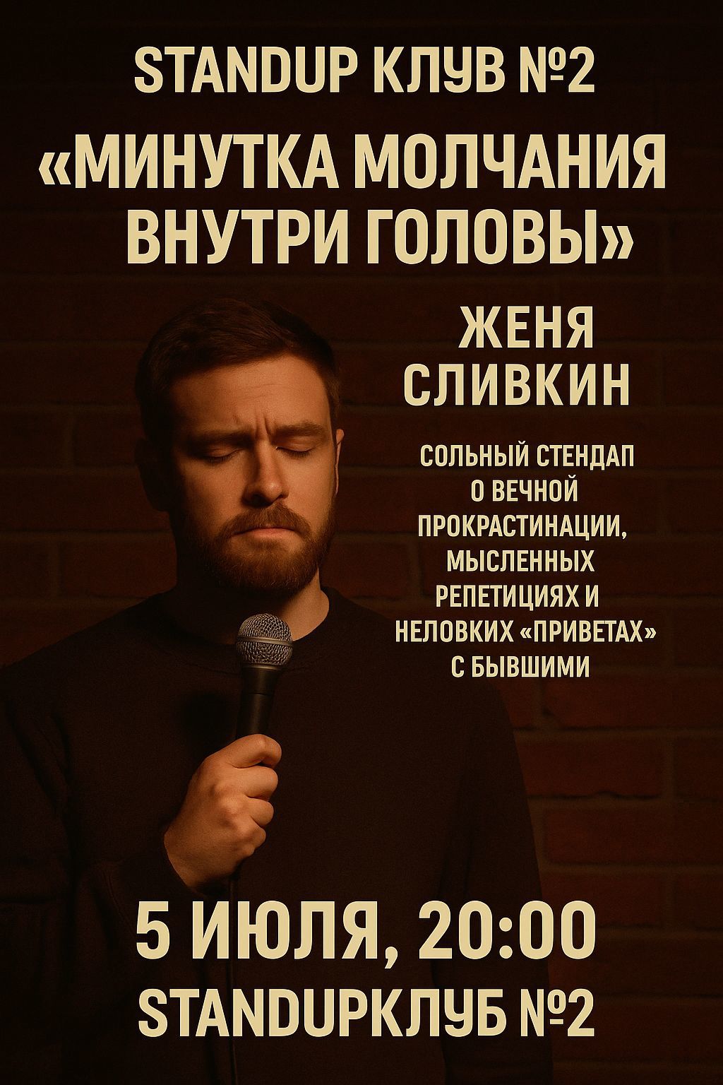 event